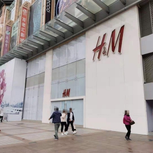 ʱ˳ H&MͬʱȦ