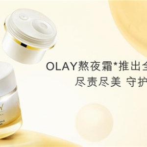 OLAYƳȫ°ҹ˪滻װ