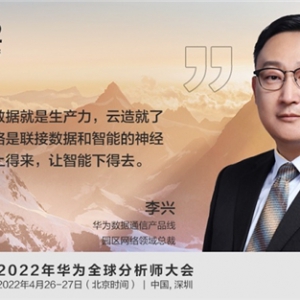 HAS 2022 | ΪCloudCampus¶ҵ԰