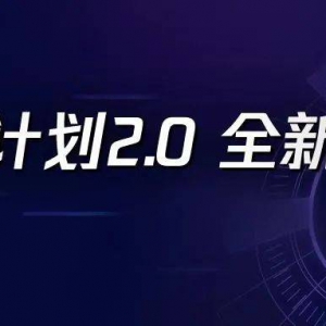 Ѷǧƻڹӭ˽2.0ʱ