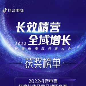 2022̷̴񽱰񵥳¯ҵչҵɷչ