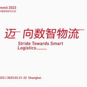 2023ʮйճع⣨321-22 Ϻ