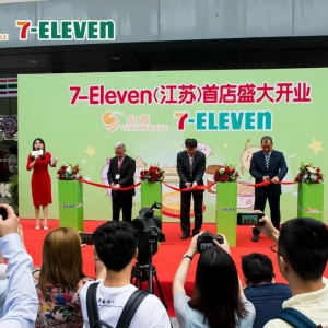 ӥ7-11׽ݣԤͻ180