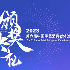 ί&˸£CRCX2023|йԼϺ