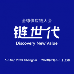 2023ھŽȫӦݽ뺯Become a speaker