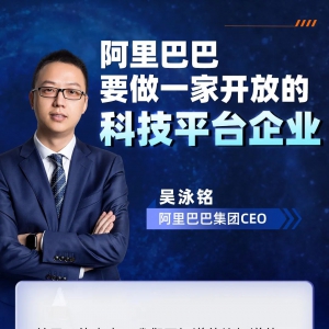 ͰͼCEOӾҪһҿŵĿƼƽ̨ҵ