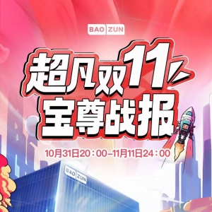 ˫11ռս¯24Ʒ۶