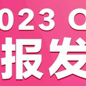 ΨƷ2023ҵΪ18Ԫͬ15.5%
