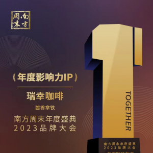ҿȽٻϷĩ2023ӰIP