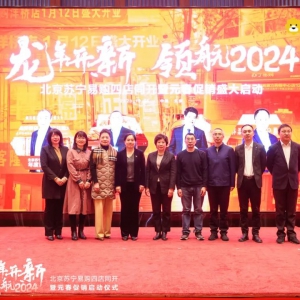 ׹ĵ꣬2024ٿ10Ӫŵ