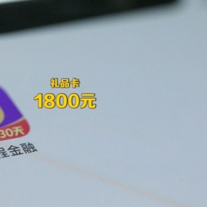 315عͬ̽AppƷ·4Ԫ2Ԫ