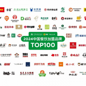 2024йTOP100ϰƷ30%