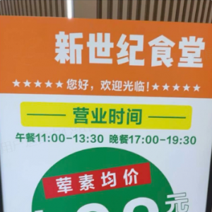 ذͳСʳá࣬ǰչ20ҵ