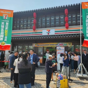 7-ELEVEnͬ׼ۻŵ